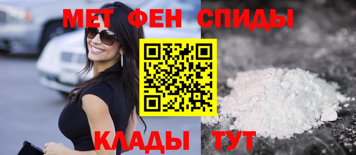 АМФЕТАМИН VHQ Волгодонск