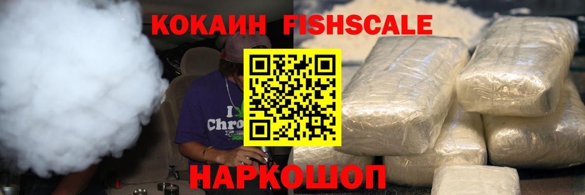 Cocaine Columbia  цены наркотик  COCAIN Колумбийский  Cocaine  Волгодонск  Вход с VPN 