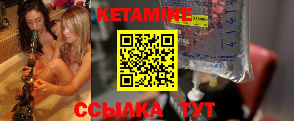 OMG зеркало  Вход с VPN  КЕТАМИН ketamine  Волгодонск  Кетамин ketamine 