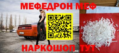тгк Краснодар