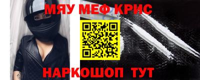 ALPHA PVP Краснокаменск