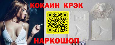 тгк Краснодар
