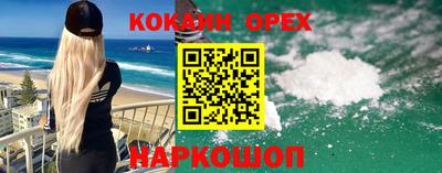ALPHA PVP Краснокаменск