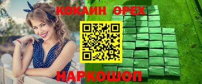 ALPHA PVP Краснокаменск
