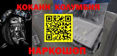 тгк Краснодар