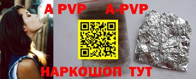 тгк Краснодар