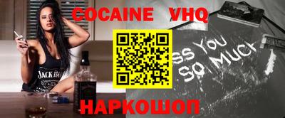 меф Краснознаменск