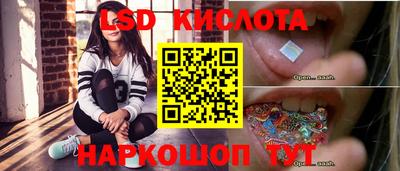 меф Краснознаменск