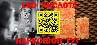 ALPHA PVP Краснокаменск