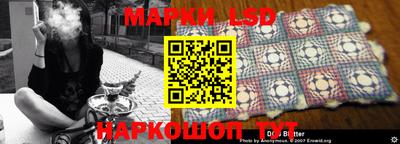 ALPHA PVP Краснокаменск