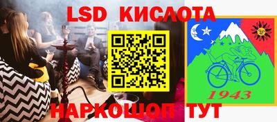меф Краснознаменск