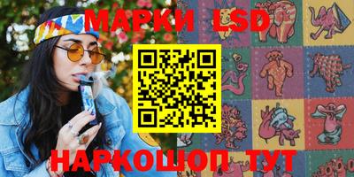 тгк Краснодар