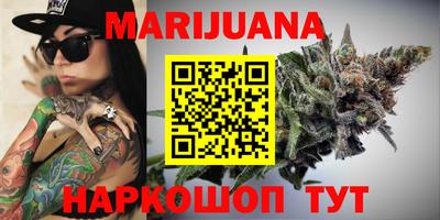 тгк Краснодар