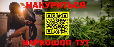 ALPHA PVP Краснокаменск