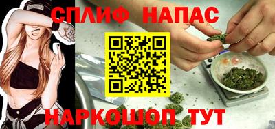 ALPHA PVP Краснокаменск