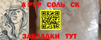 меф Краснознаменск