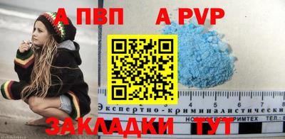 тгк Краснодар