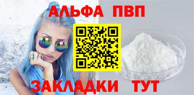 меф Краснознаменск