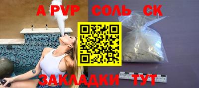 меф Краснознаменск