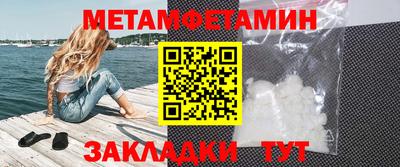 тгк Краснодар