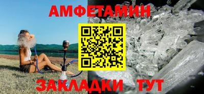 меф Краснознаменск