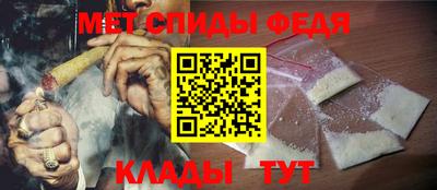 ALPHA PVP Краснокаменск
