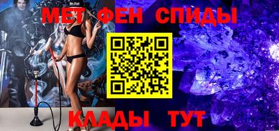 меф Краснознаменск