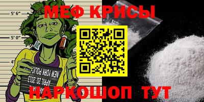 тгк Краснодар