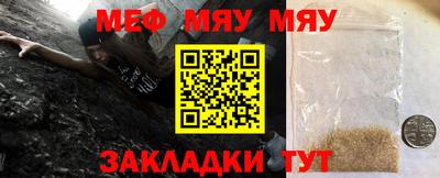 тгк Краснодар