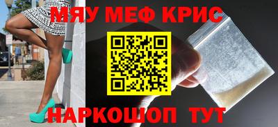 ALPHA PVP Краснокаменск