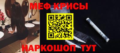 ALPHA PVP Краснокаменск