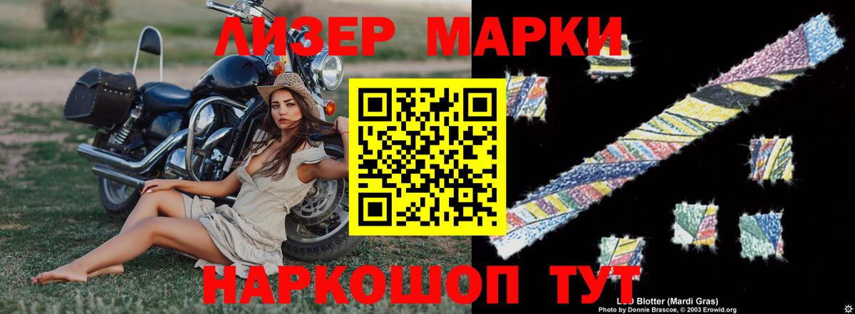 LSD-25 экстази кислота  ЛСД экстази ecstasy  Волгодонск  Вход с VPN 