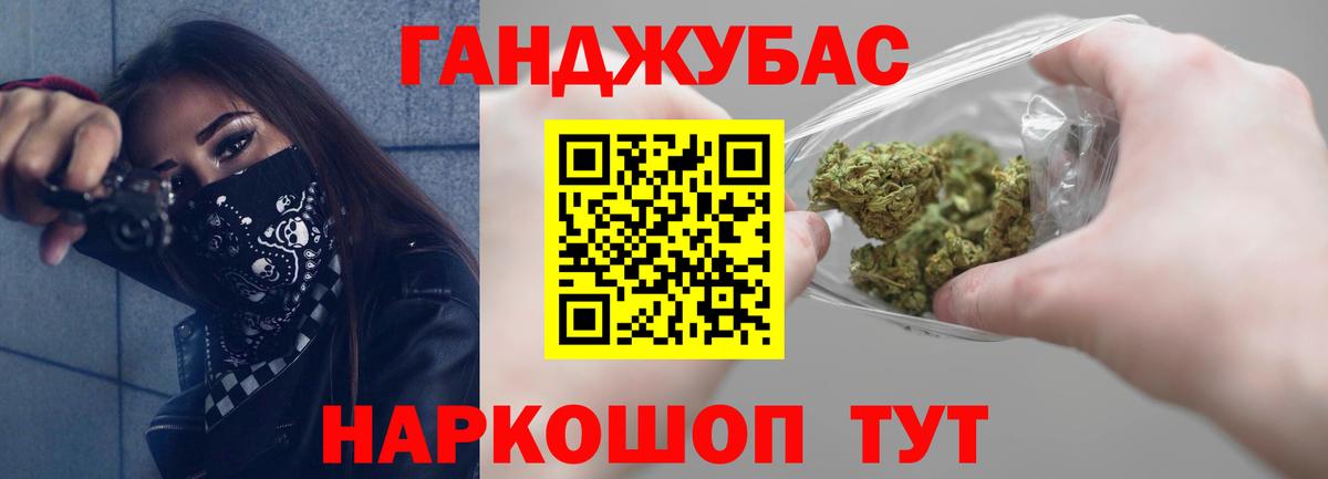 Конопля конопля  Марихуана семена  Волгодонск  Вход с VPN  Шишки марихуана план 